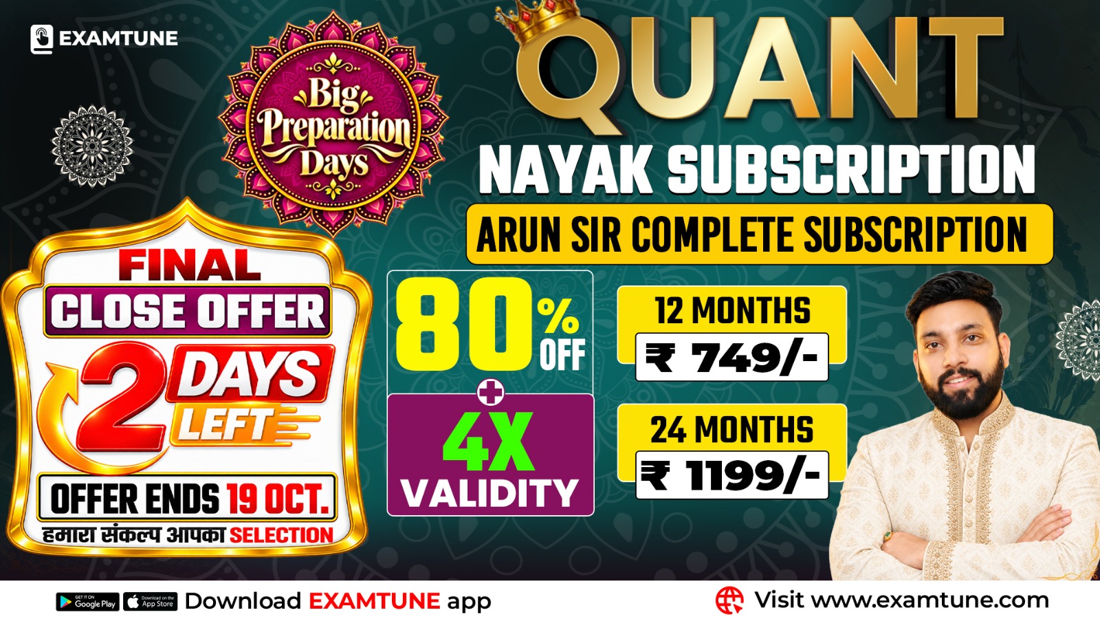 Complete Quant Nayak Subscription For All Banking & Insurance Exams 2026-27
