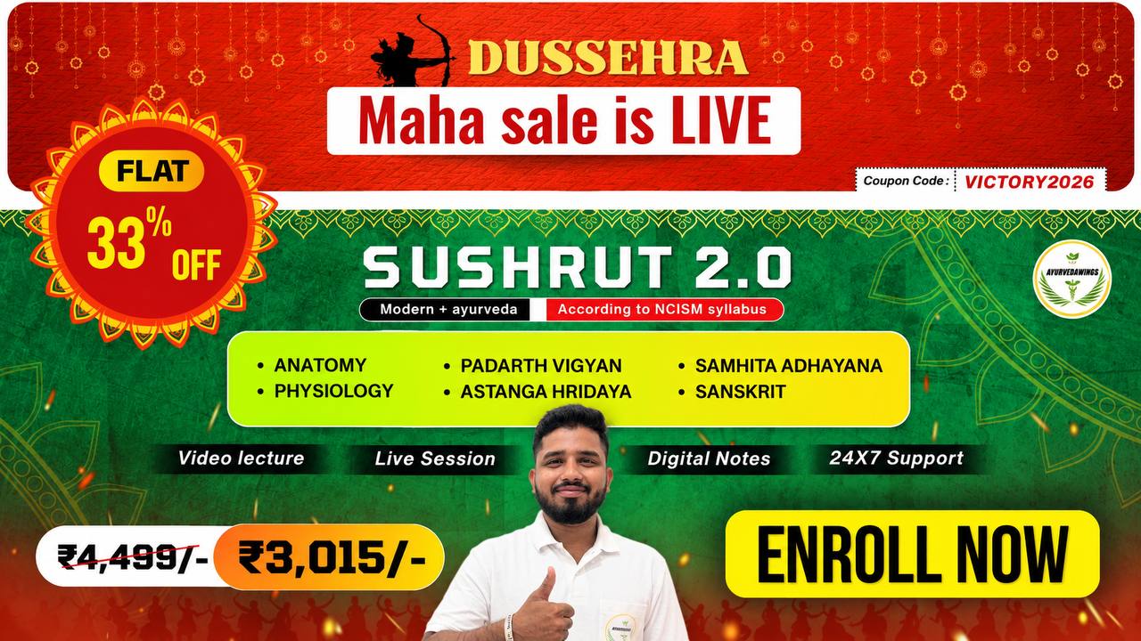 Sushrut 2.0 [ Batch 2024-25 ]