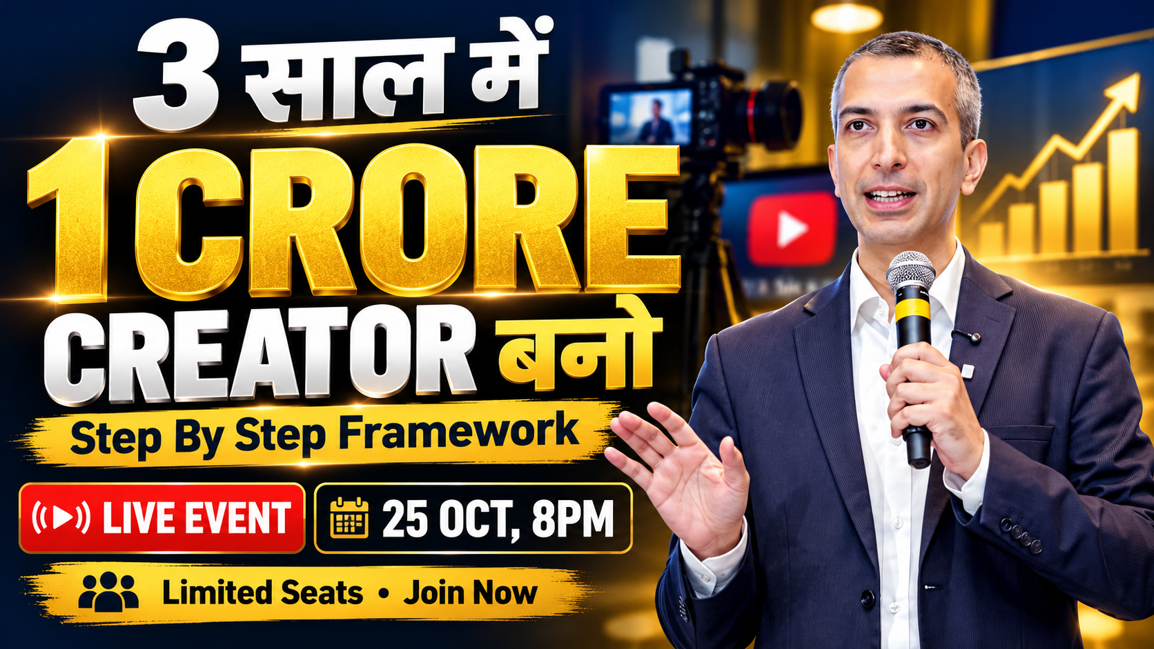 SKILLS CREATOR BANO - LIVE - 25 OCT 8PM