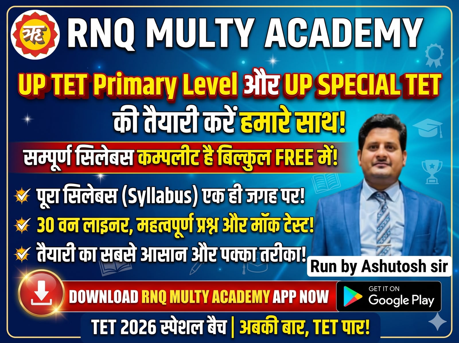 UP TET PRIMARY LEVEL (CLASSES-1-5)