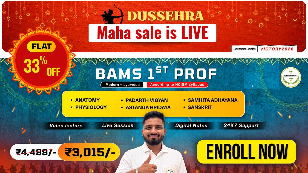 BAMS 1ST PROF [ COMPLETE COURSE ]