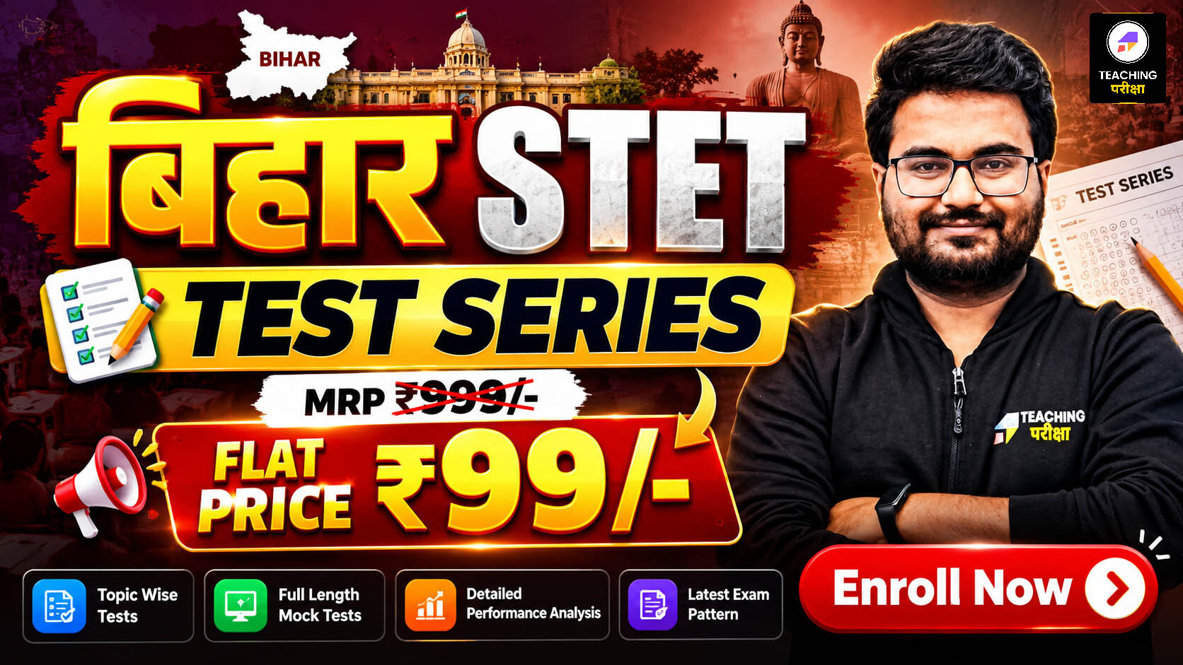 BiharSTET Test Series