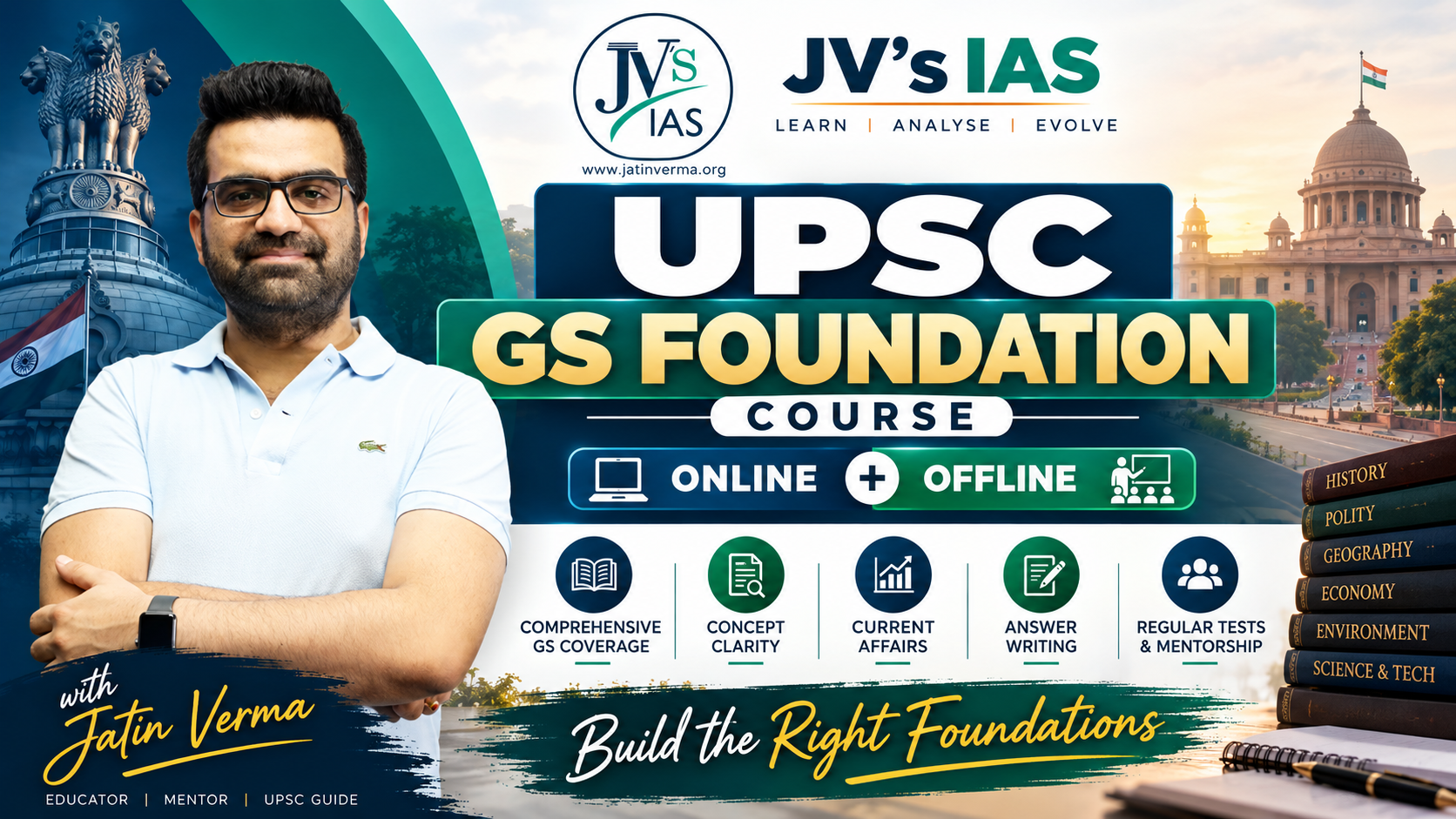 UPSC GS Foundation Course 2028