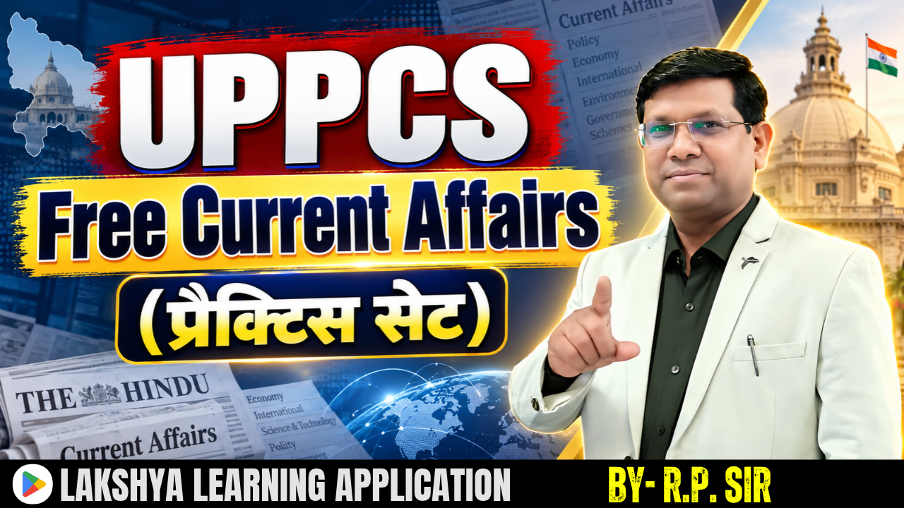 UPPCS Free Current Affairs (प्रैक्टिस सेट)