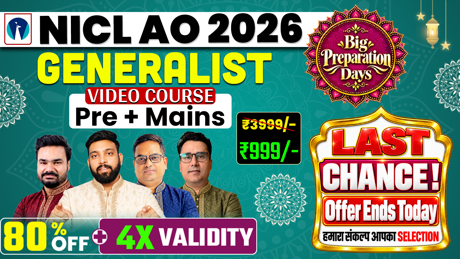 NICL Administrative Officer 2026 Complete Batch | Recorded Classes | Quant, Reasoning, English, GA & Computer 