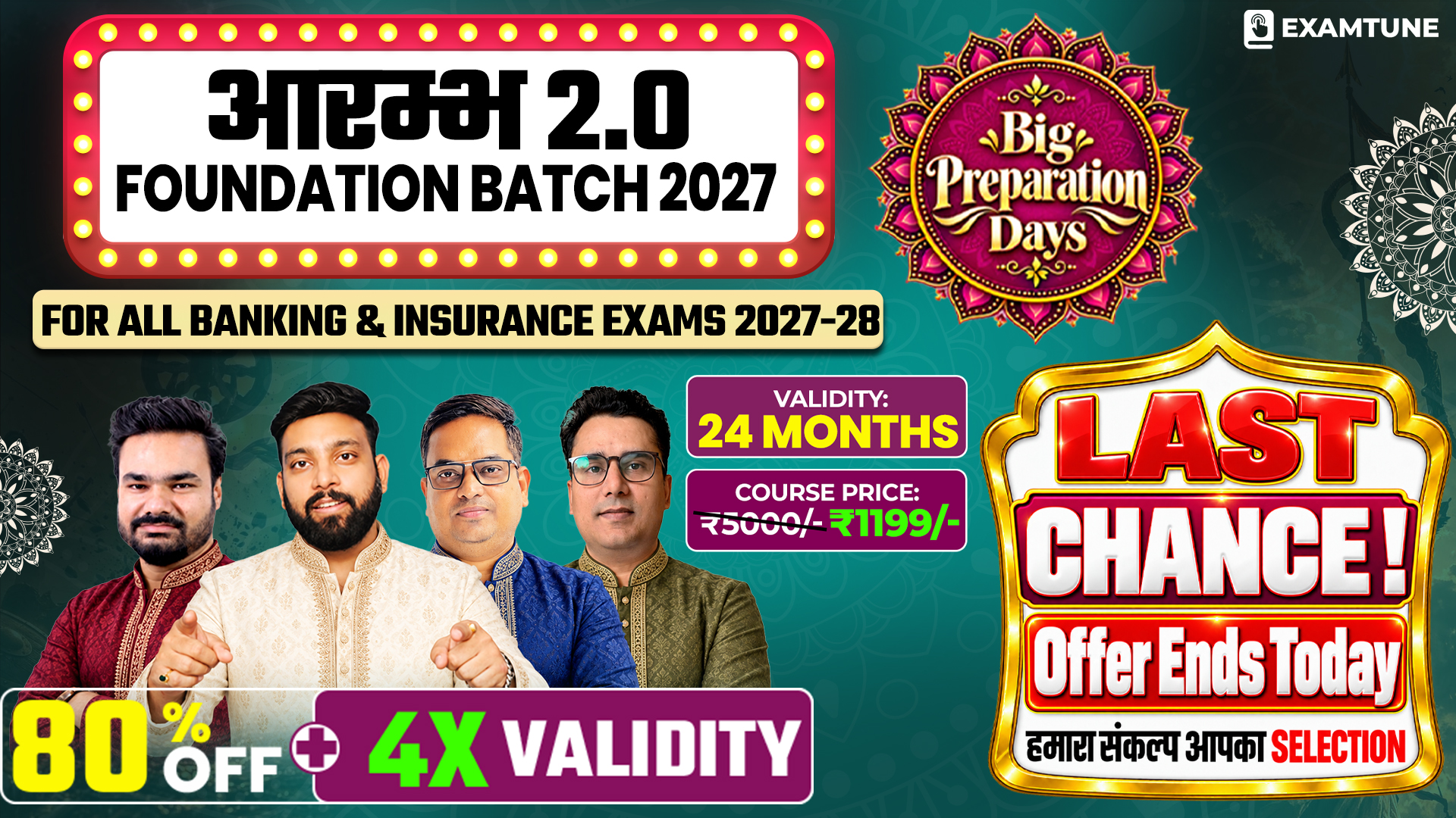 Aarambh 2.0 Foundation Batch 2027 | Complete Banking & Insurance Exam Foundation Course for 2027–28
