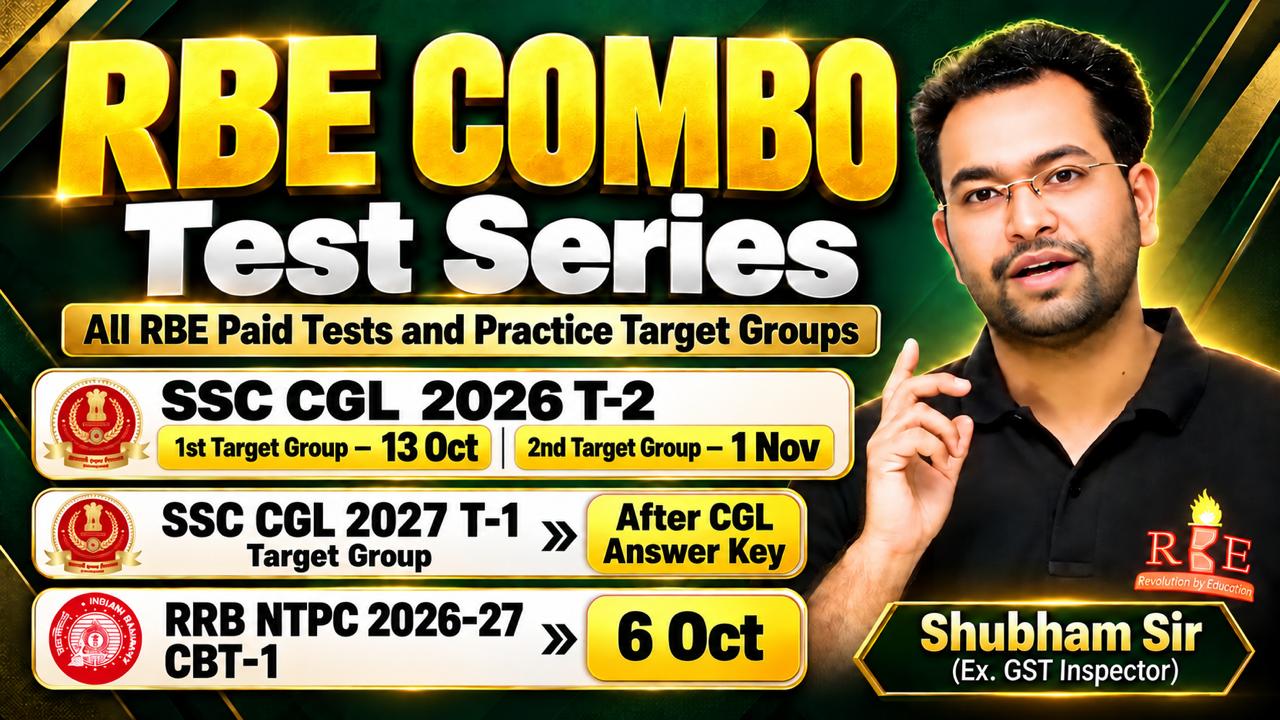 RBE Combo Test Series (All paid Test series in single plan) [SSC, Railway, DSSSB, IB, Bank]