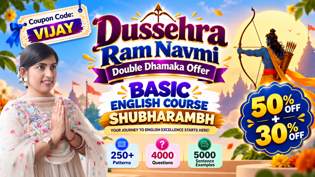 Basic English Course - Shubharambh
