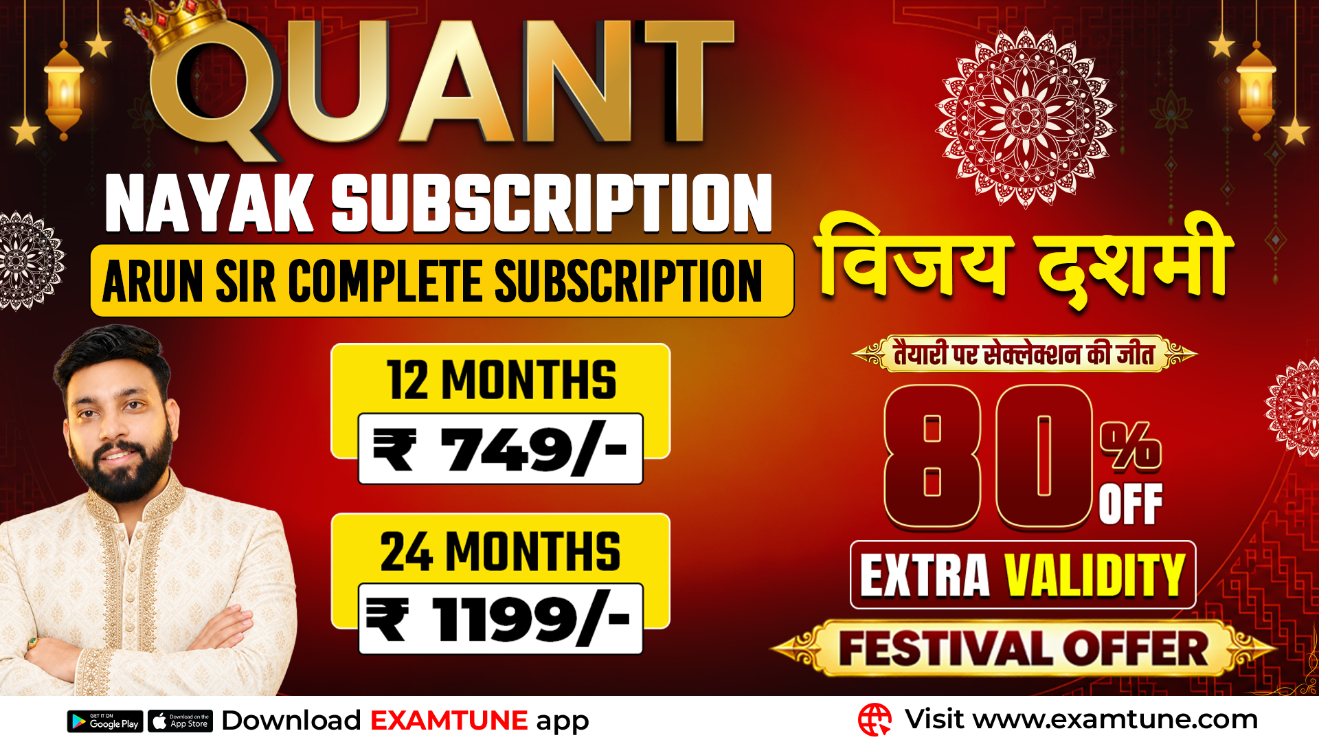 Complete Quant Nayak Subscription For All Banking & Insurance Exams 2026-27