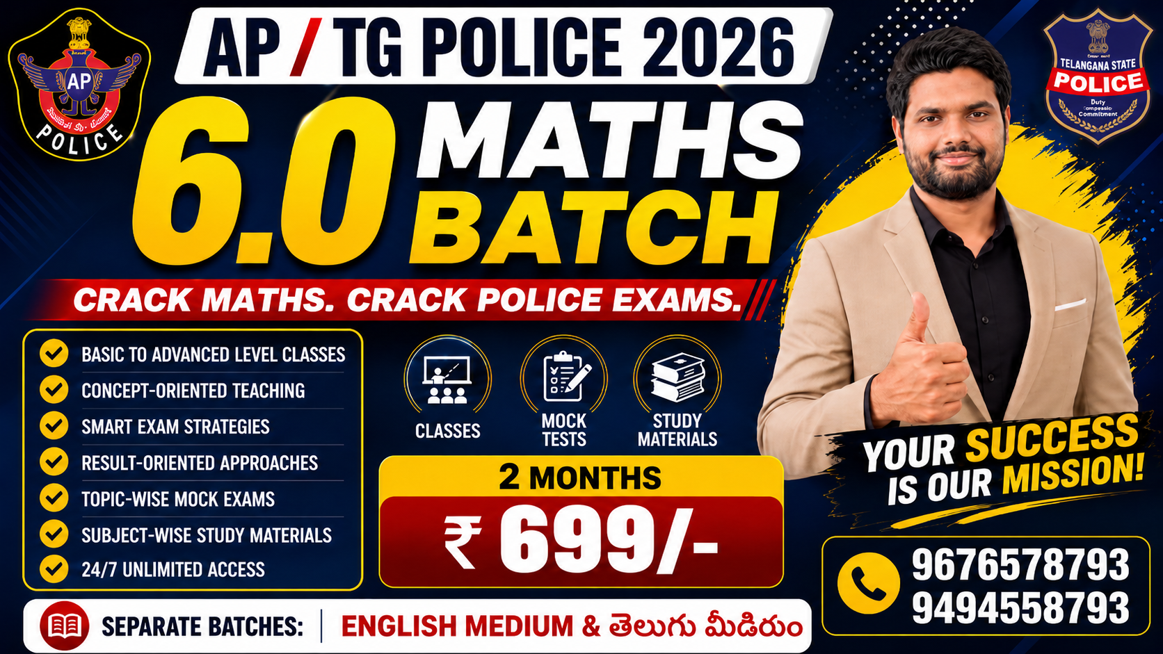AP / TS SI & CONSTABLE MATHS 6.0 NEW BATCH (PRELIMS+MAINS) COMPLETE COURSE | CL03*
