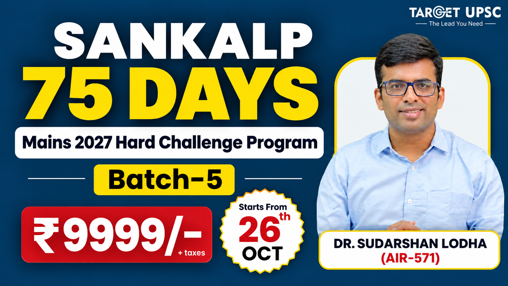 Sankalp Mains 75 Days Hard Challenge Program 2027 Batch 5 (26th Oct)