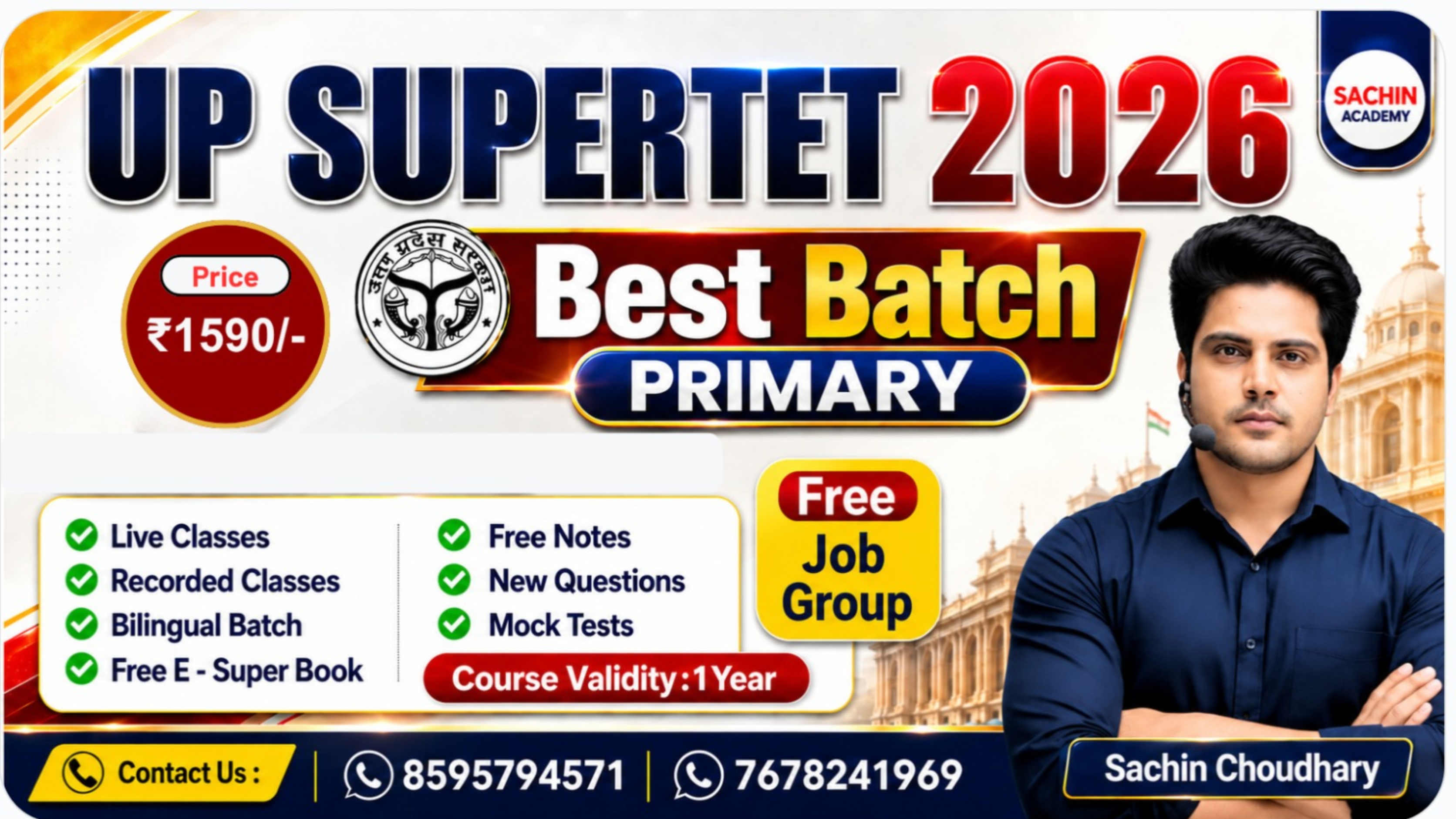 UP SUPERTET PRIMARY (1st to 5th) COMPLETE BATCH