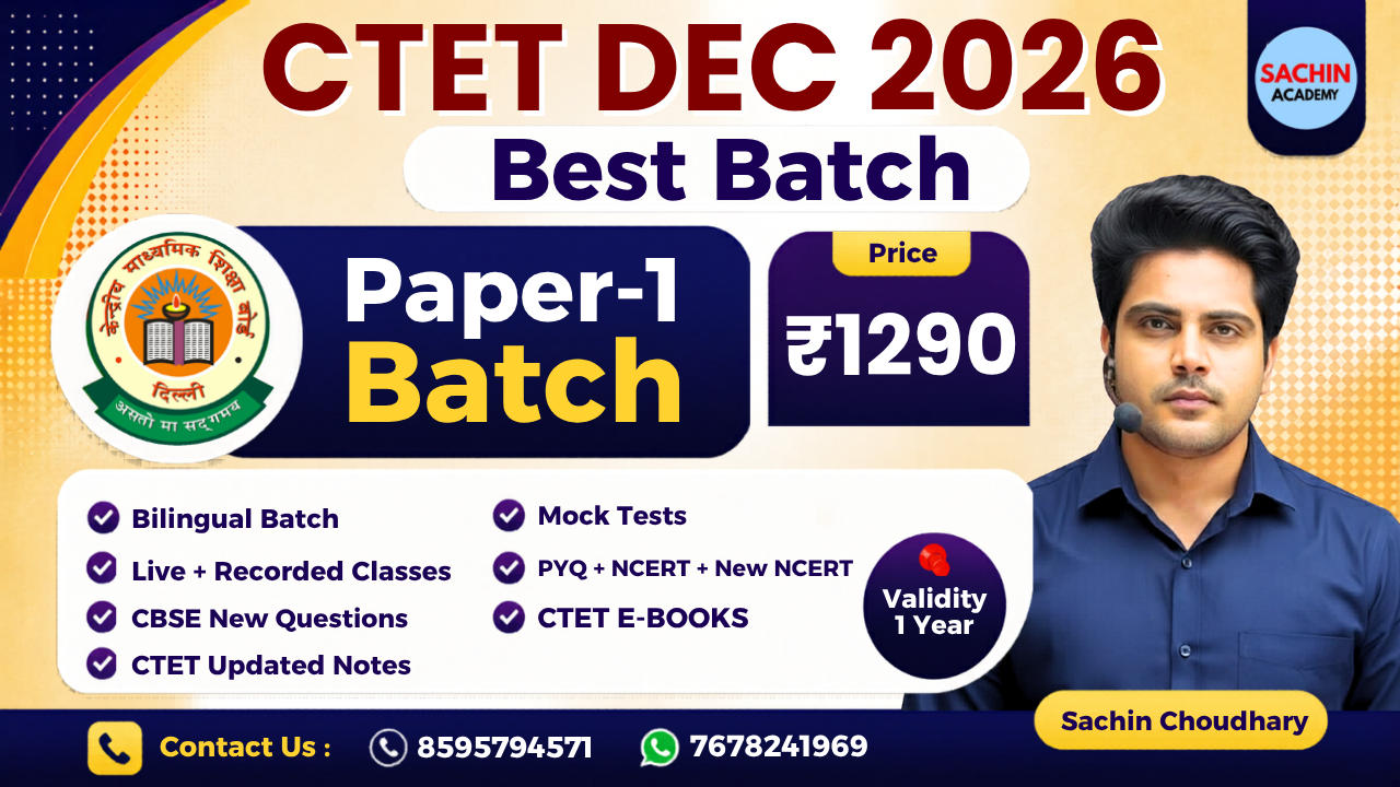 CTET PAPER 1 COURSE (2026)