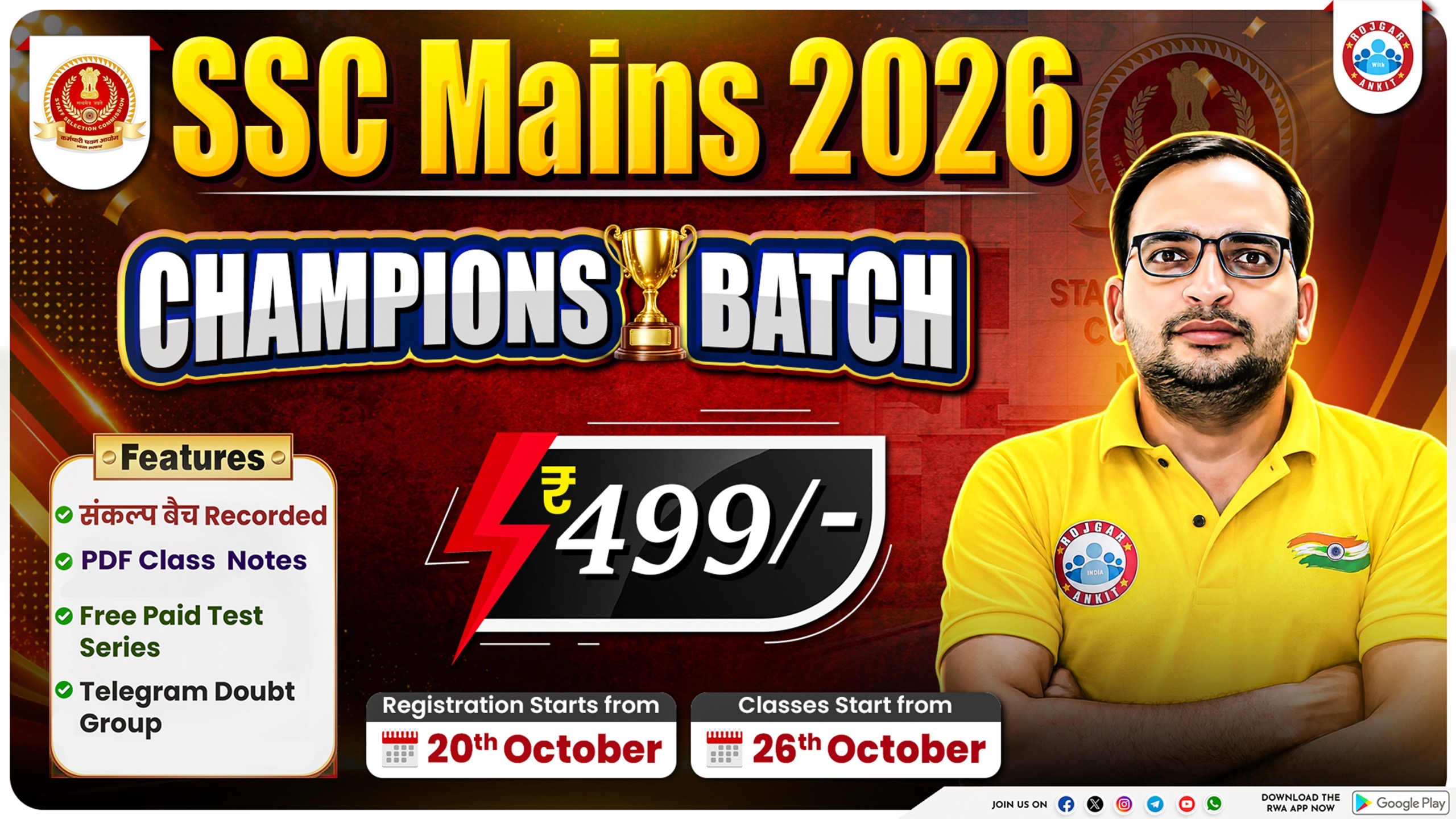 SSC Mains 2026 Champions Batch 