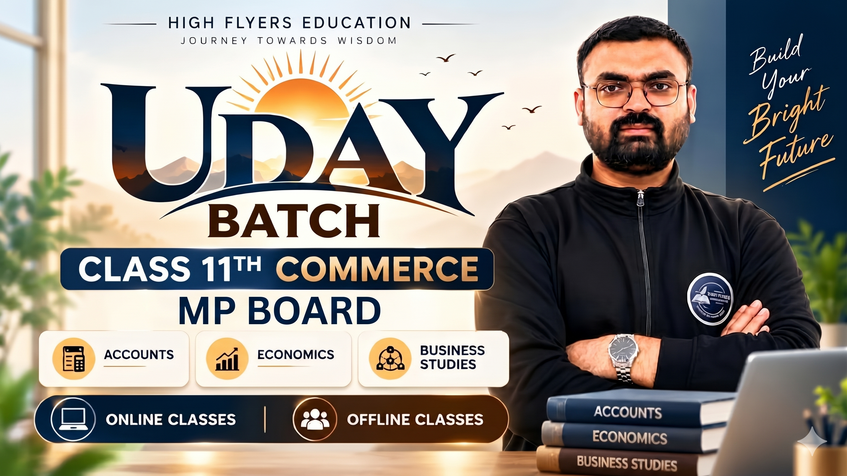 11TH - MP BOARD (ONLINE) - ACCOUNTS/ECONOMICS/BUSINESS