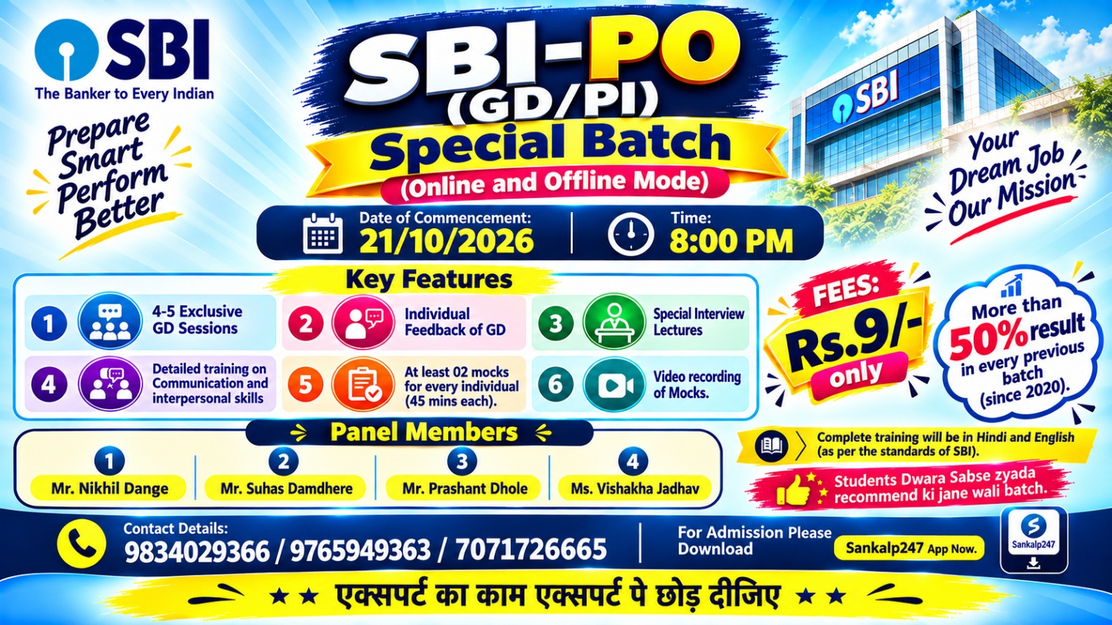 🚀 SBI PO (GD/PI) Special Batch 2026