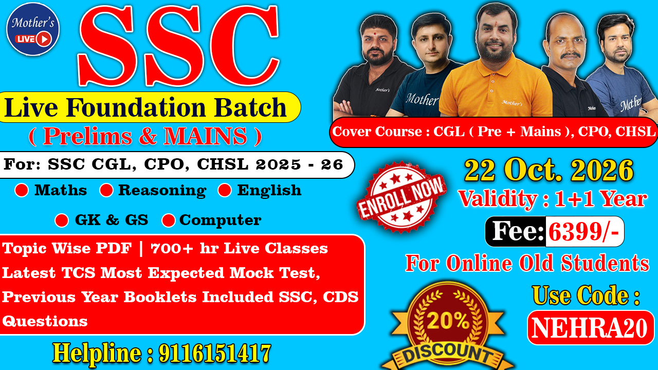 SSC (Foundation + Advanced) RAJESH NEHRA SIR Live Batch 22 Oct -2026
