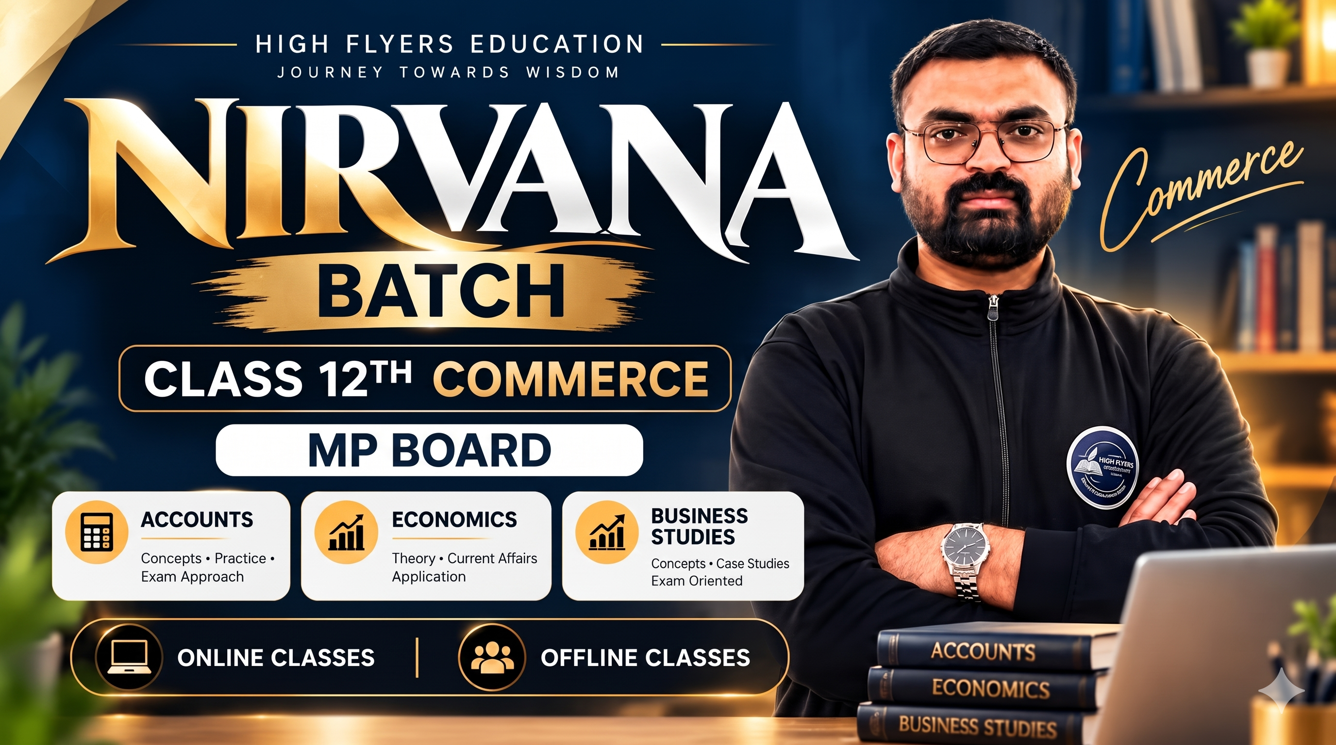 12TH - MP BOARD (OFFLINE) - ACCOUNTS/ECONOMICS/BUSINESS