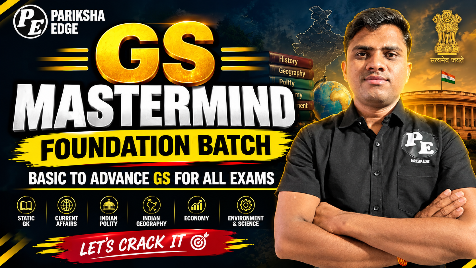 GS Mastermind – Foundation Batch🔥 