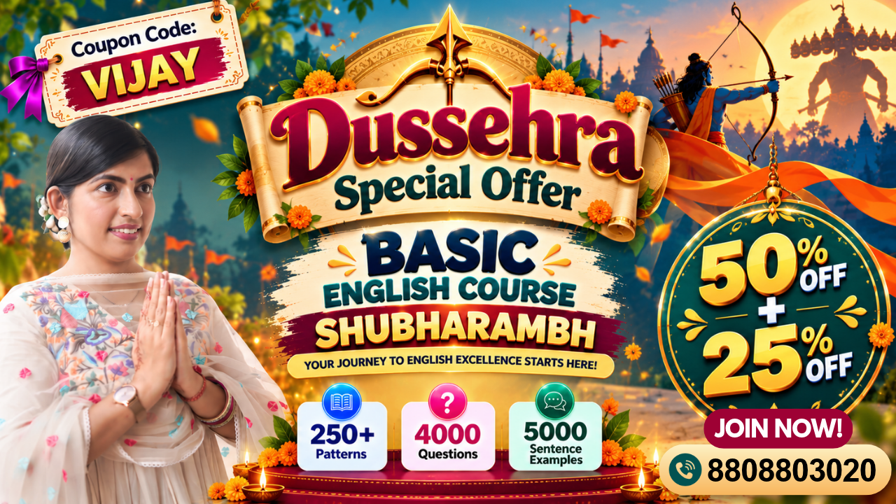 Basic English Course - Shubharambh