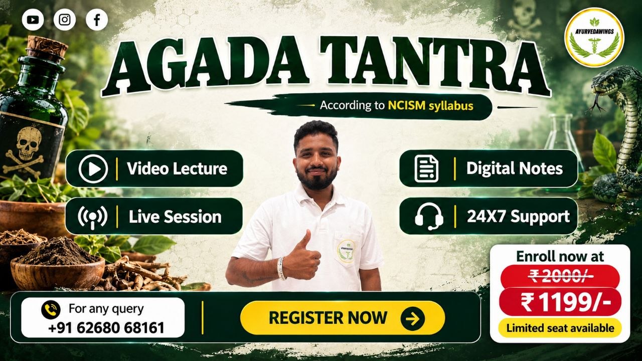 Agada Tantra