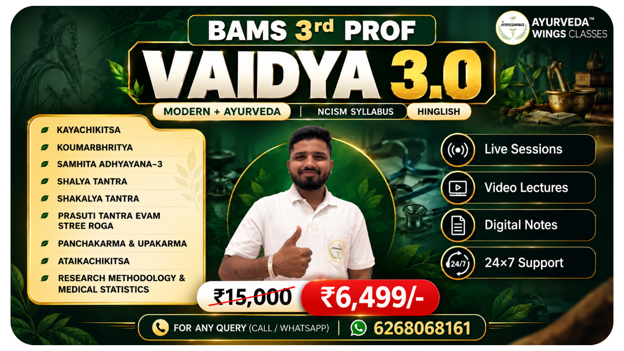 Vaidya 1.O (BAMS 3rd Prof.)