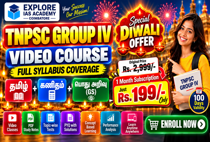 Tnpsc Gr.IV : 30 Days Subscription @Rs.199/-