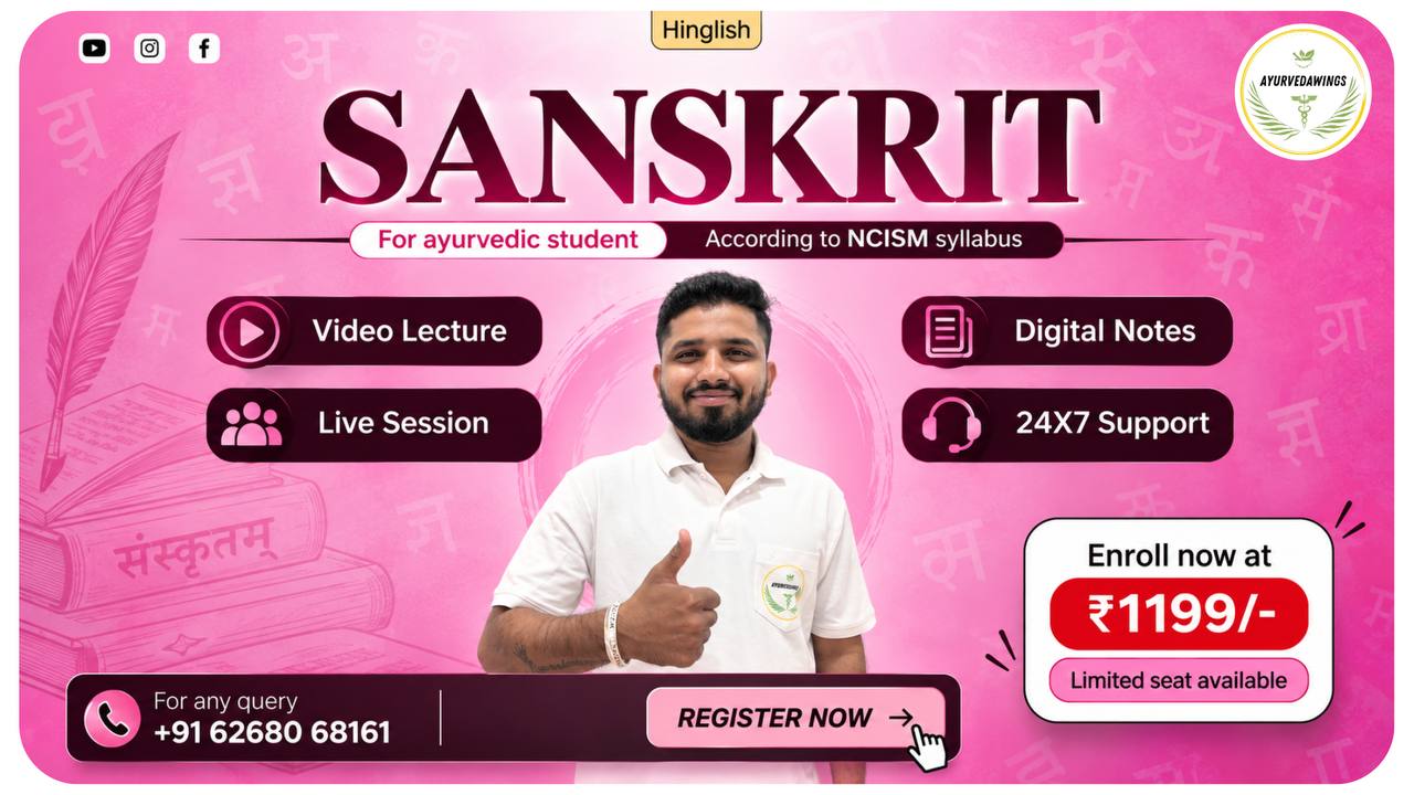 Sanskrit