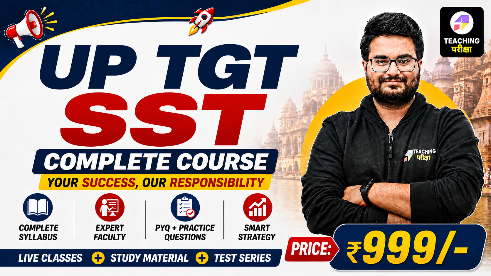 UP TGT SST 2026 708759
