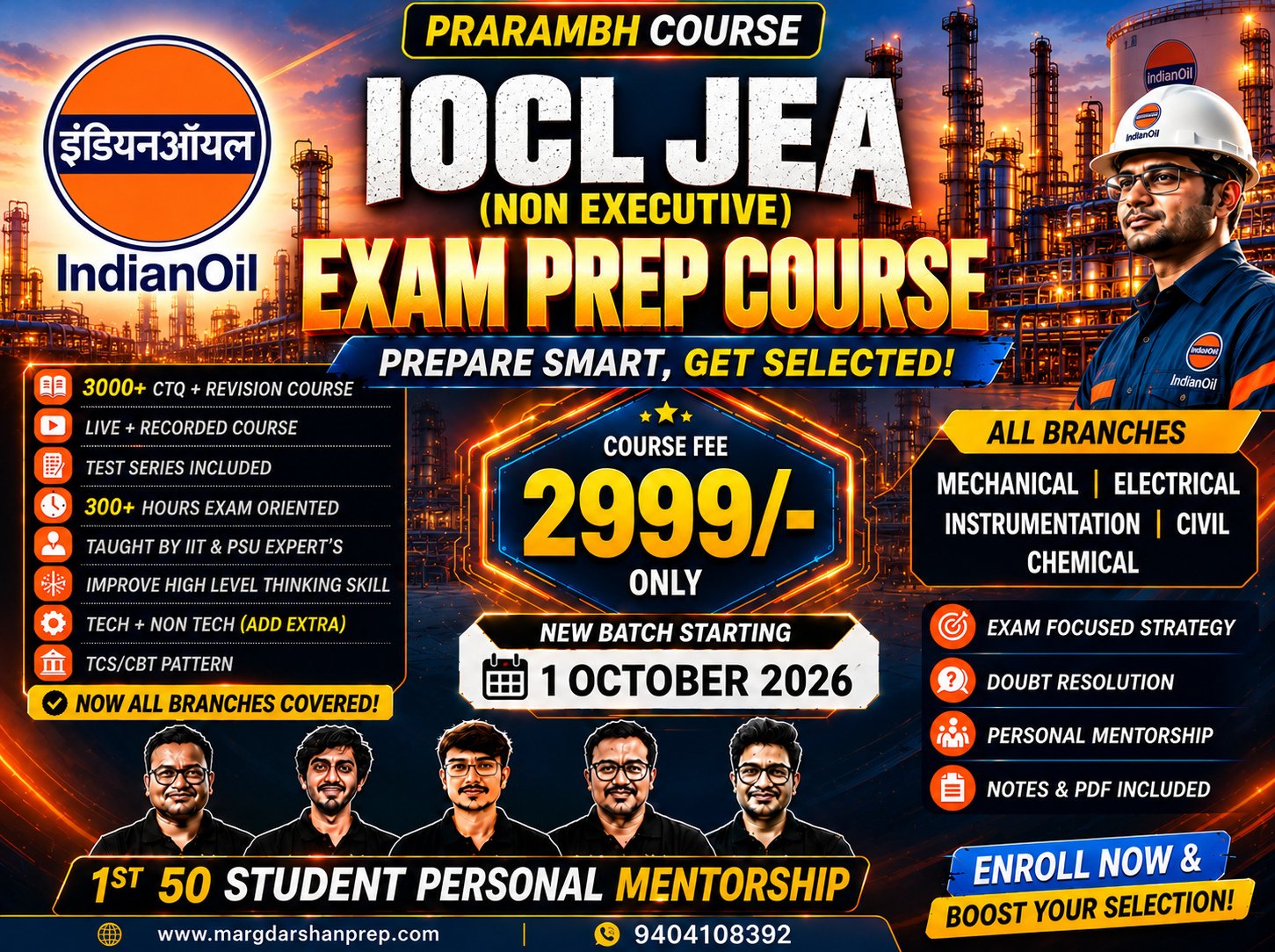 IOCL JEA Non Executive (Diploma - ME/CH)
