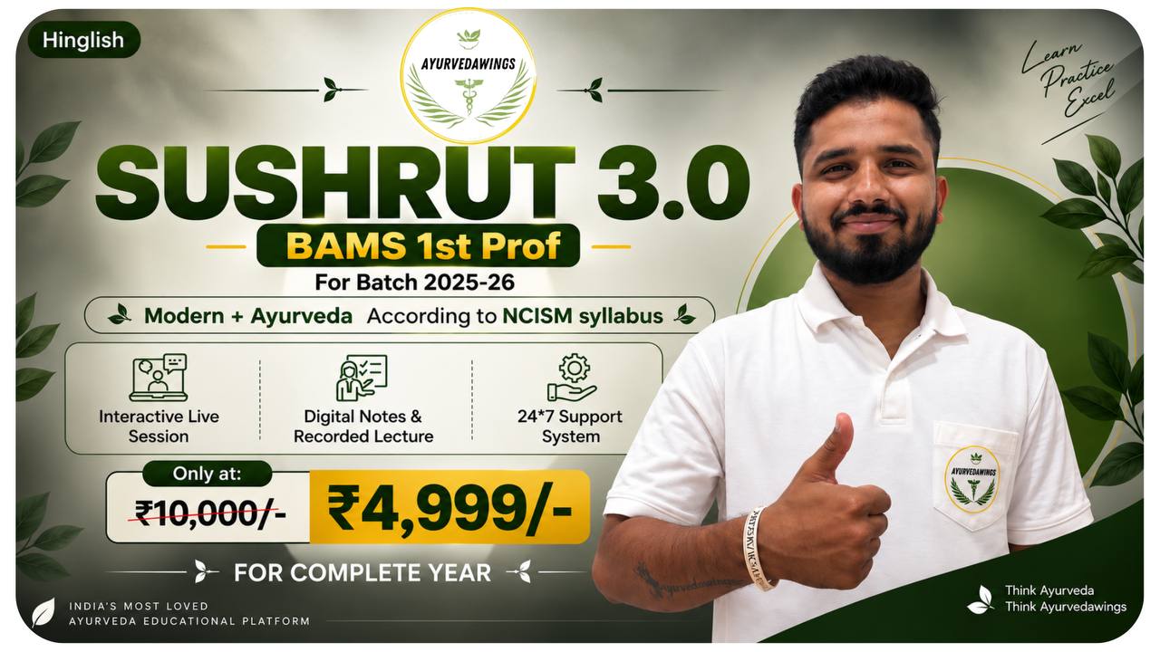 SUSHRUT 3.O [ Batch 2025 - 26 ]