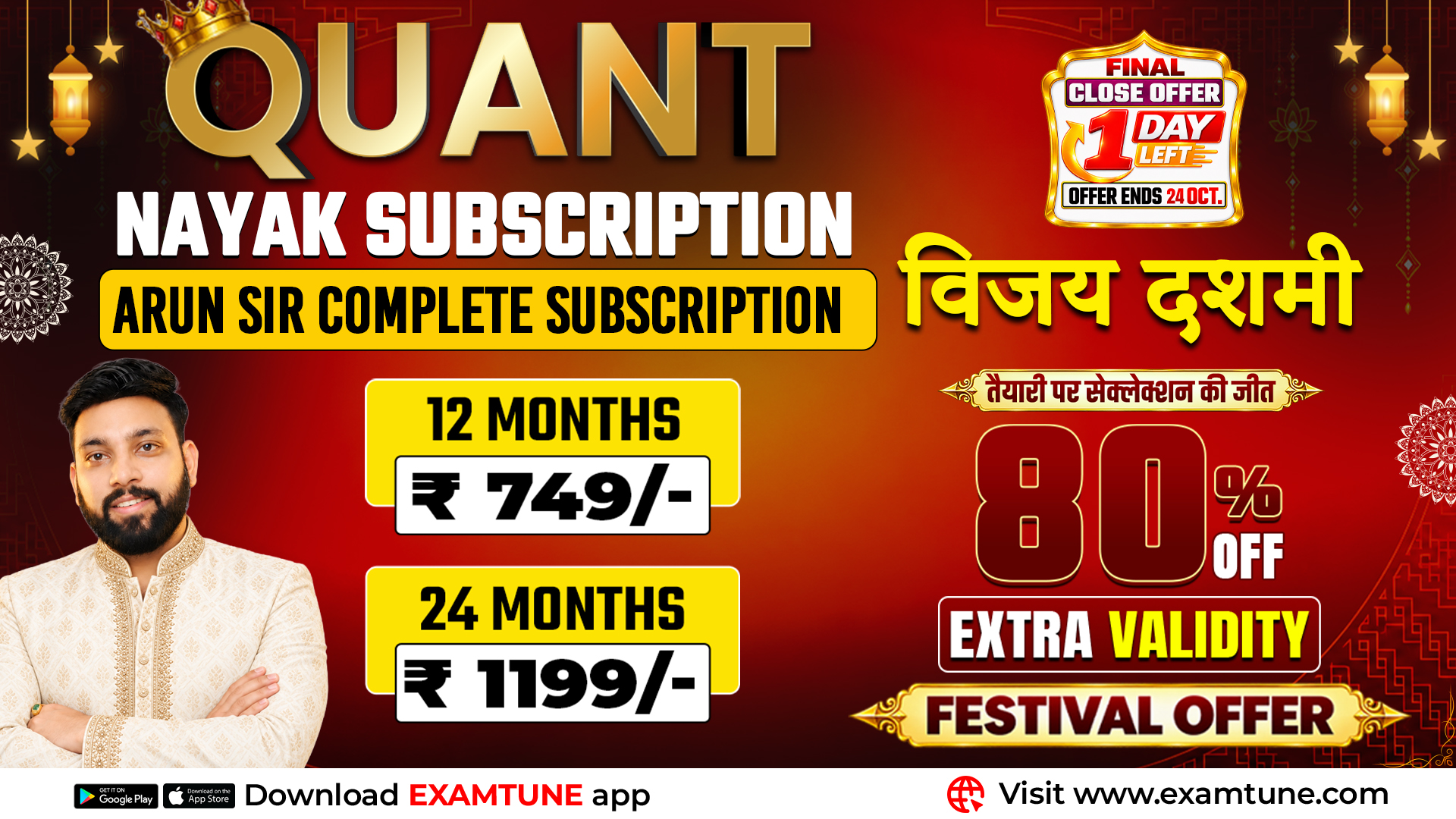 Complete Quant Nayak Subscription For All Banking & Insurance Exams 2026-27