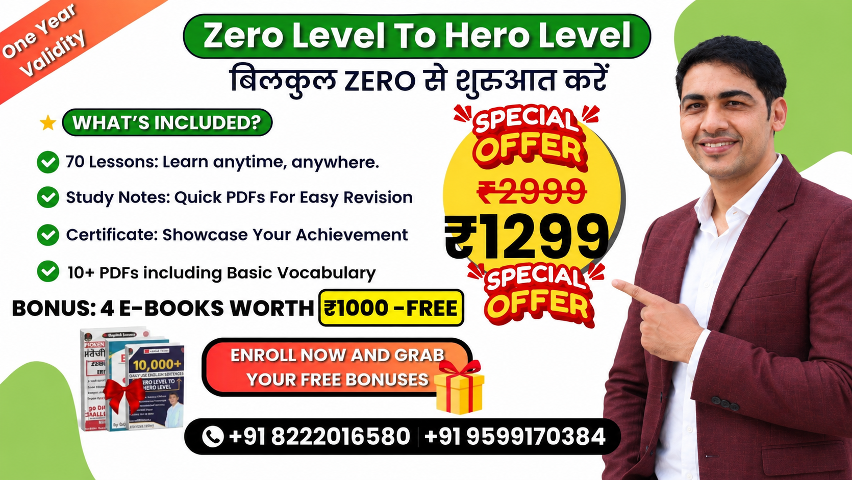 Zero Level to Hero Level