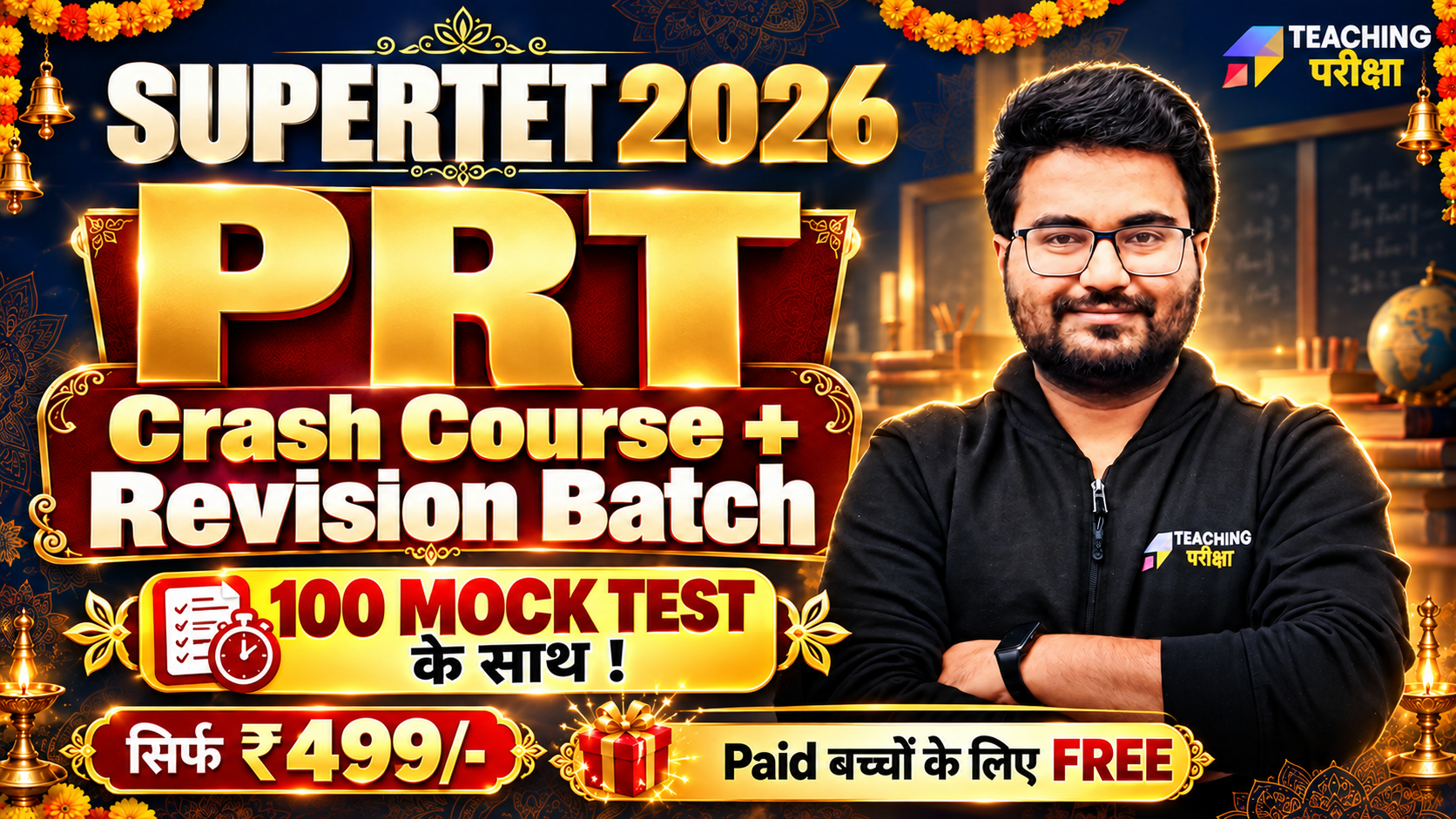 UP SUPERTET CRASH COURSE + REVISION BATCH
