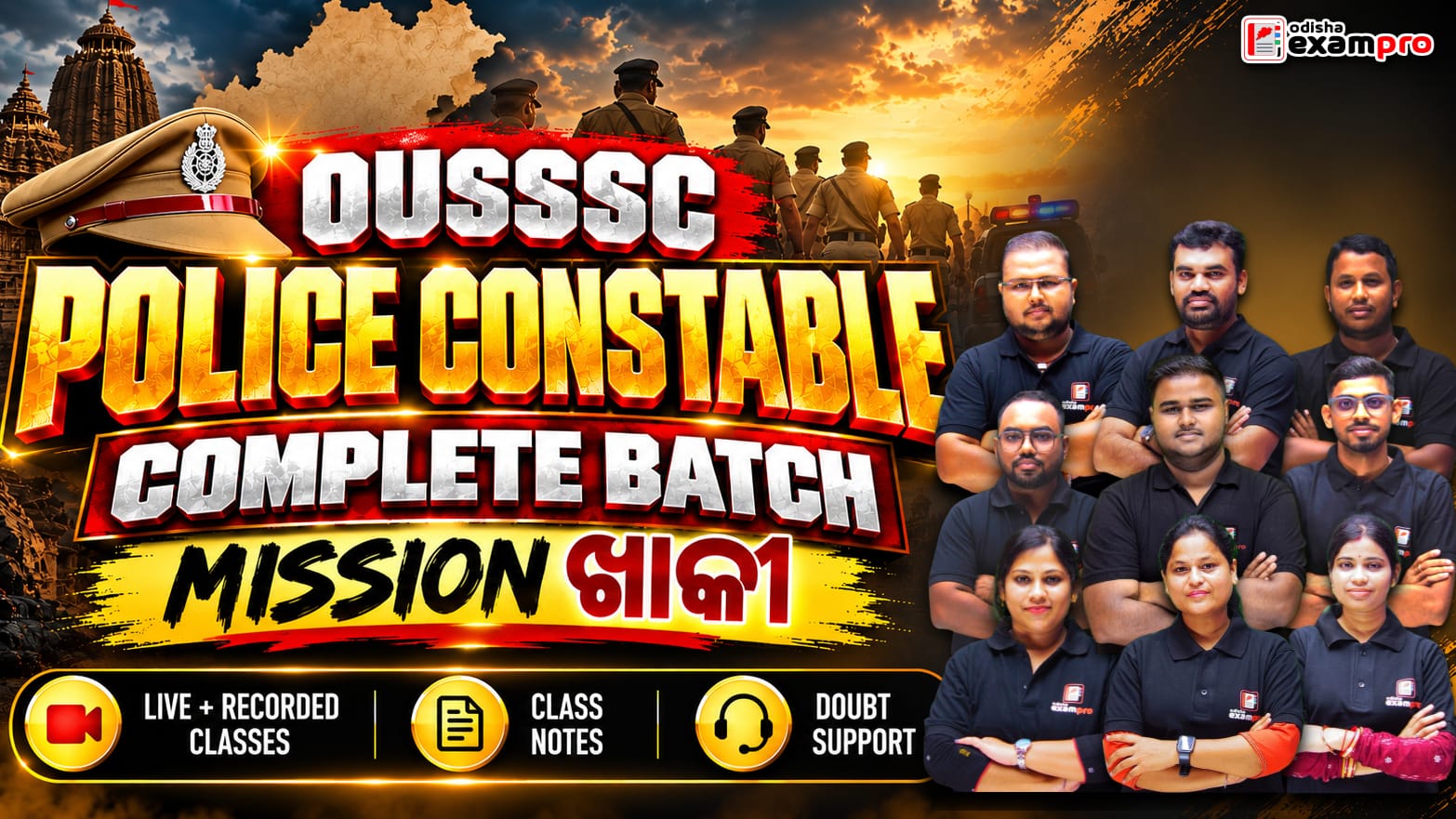 ODISHA POLICE CONSTABLE (COMPLETE COURSE)