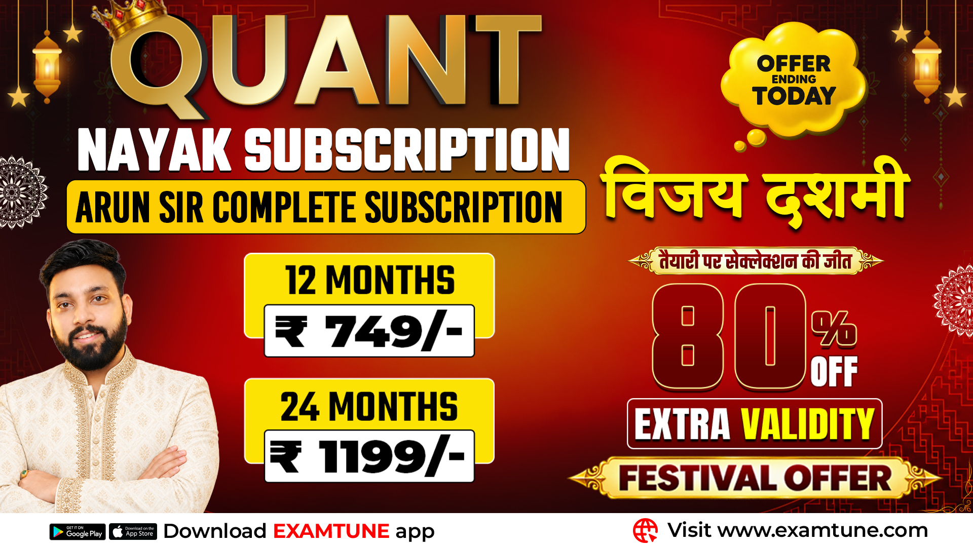 Complete Quant Nayak Subscription For All Banking & Insurance Exams 2026-27