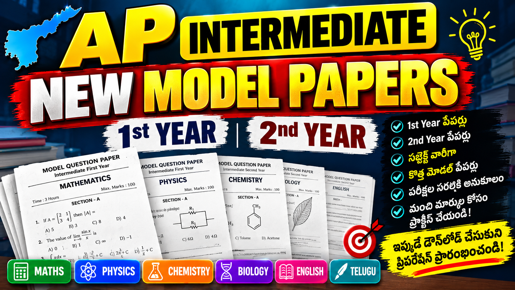 AP Intermediate New Model Papers 📚 | 1st & 2nd Year