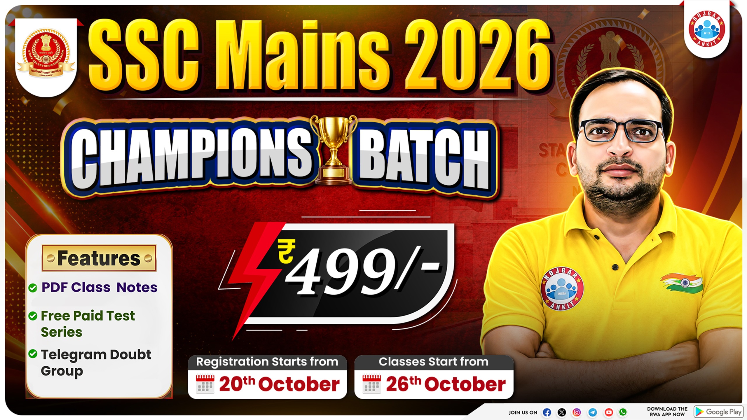 SSC Mains 2026 Champions Batch 