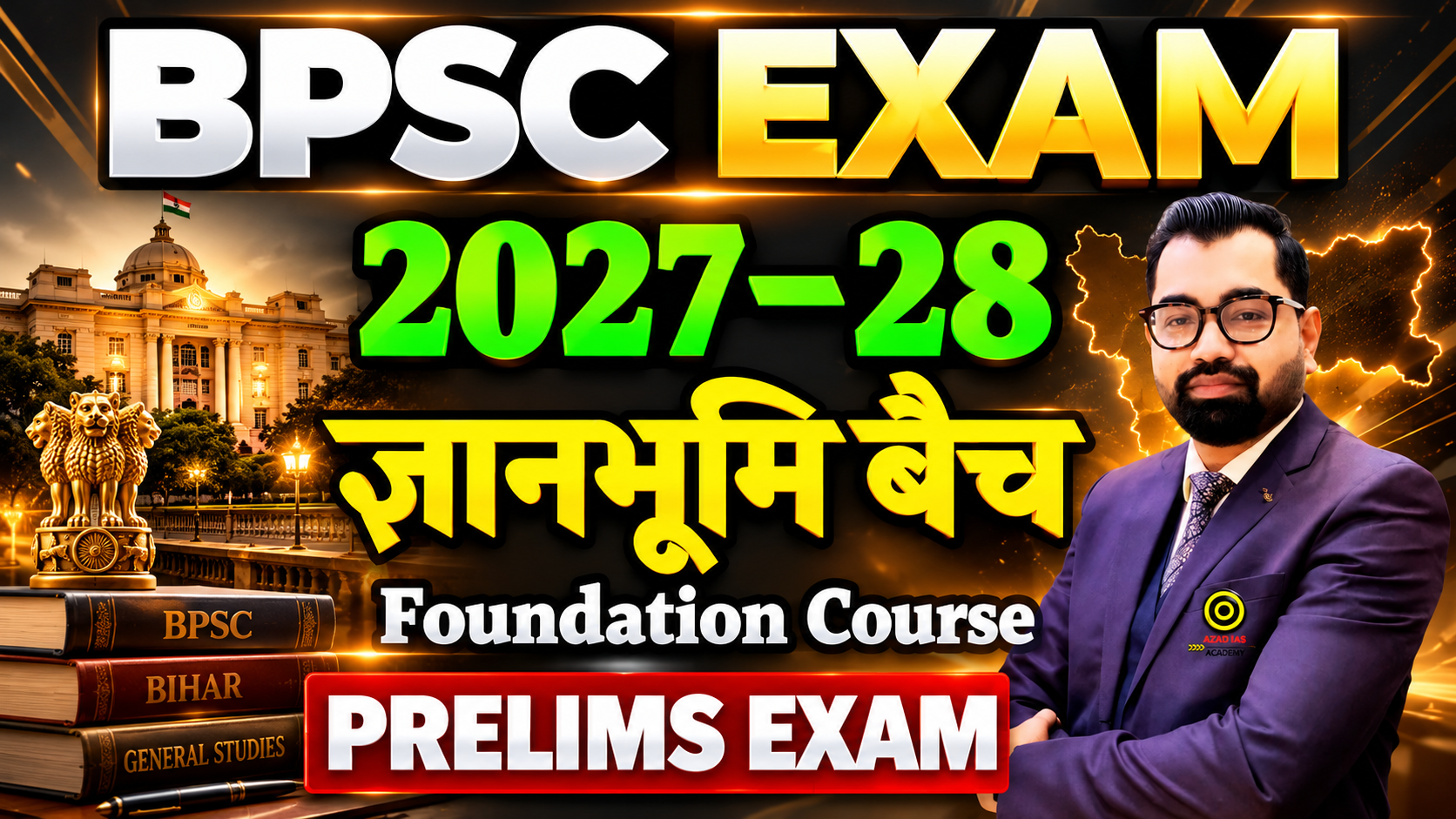 BPSC Prelims Only 2027-28 Complete Foundation Course | ज्ञानभूमि बैच | AA0602
