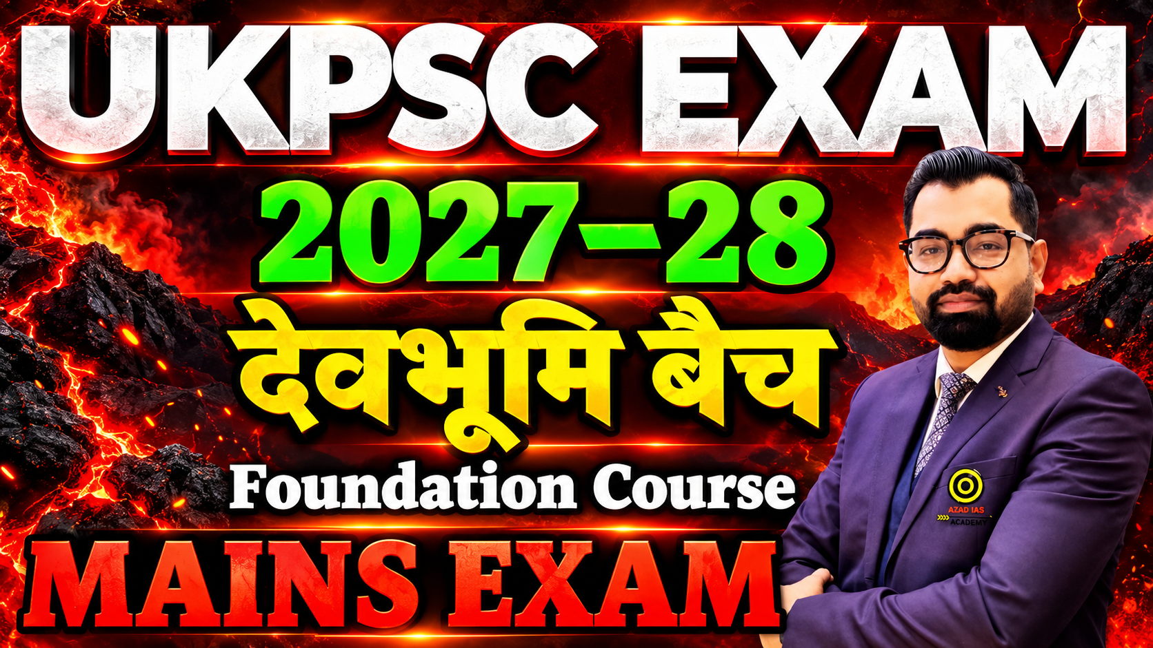 UKPSC  Mains Only 2027-28 Complete Foundation Course | देवभूमि बैच | AA1103