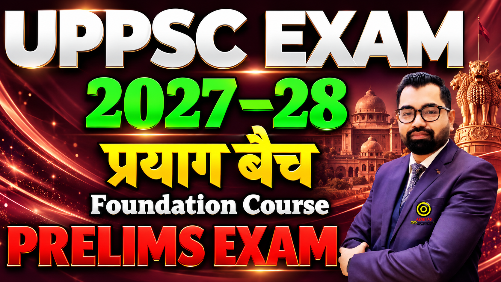 UPPSC Prelims 2027-28 Complete Foundation Course | प्रयाग बैच | AA0202