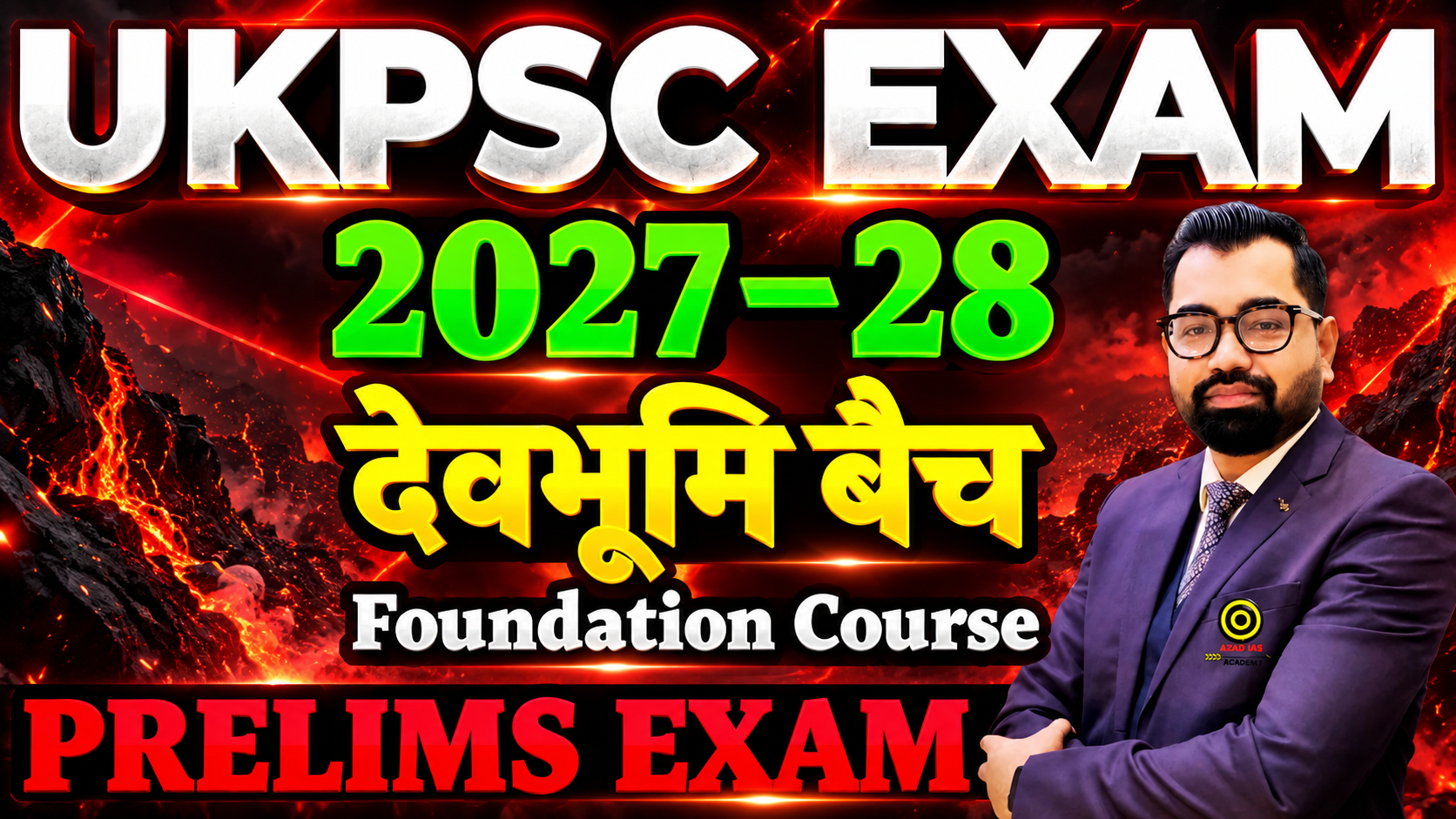 UKPSC Prelims Only 2027-28 Complete Foundation Course | देवभूमि बैच | AA1101