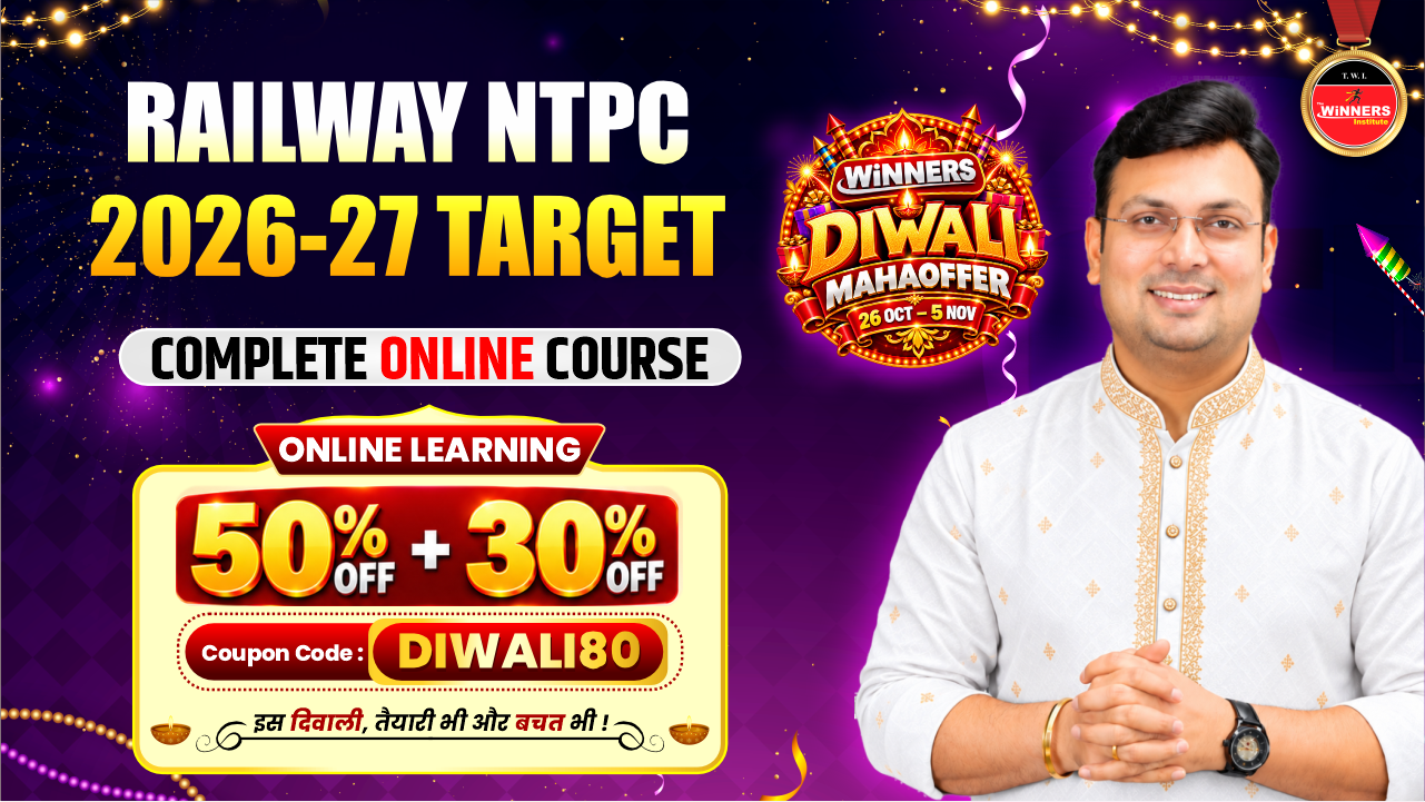 Railway NTPC 2026-27 Target Online Course (RRB-NTPCT026)