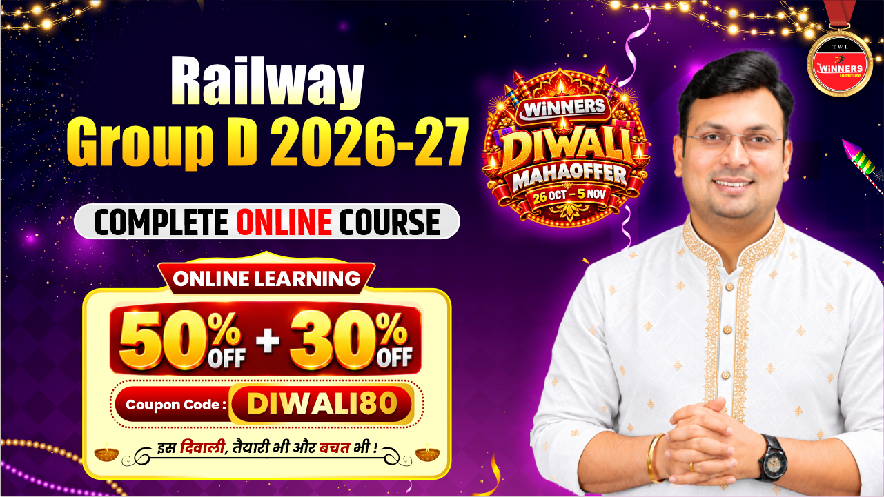 Railway Group D 2026-27 VOD+LIVE Online Course (RRB-Gr-D-1026)