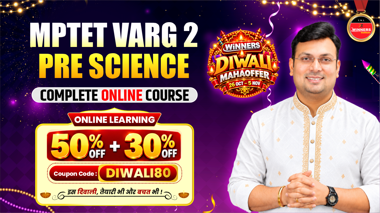 MPTET Varg 2 Pre Science Online Course (TETV2-SC1225)