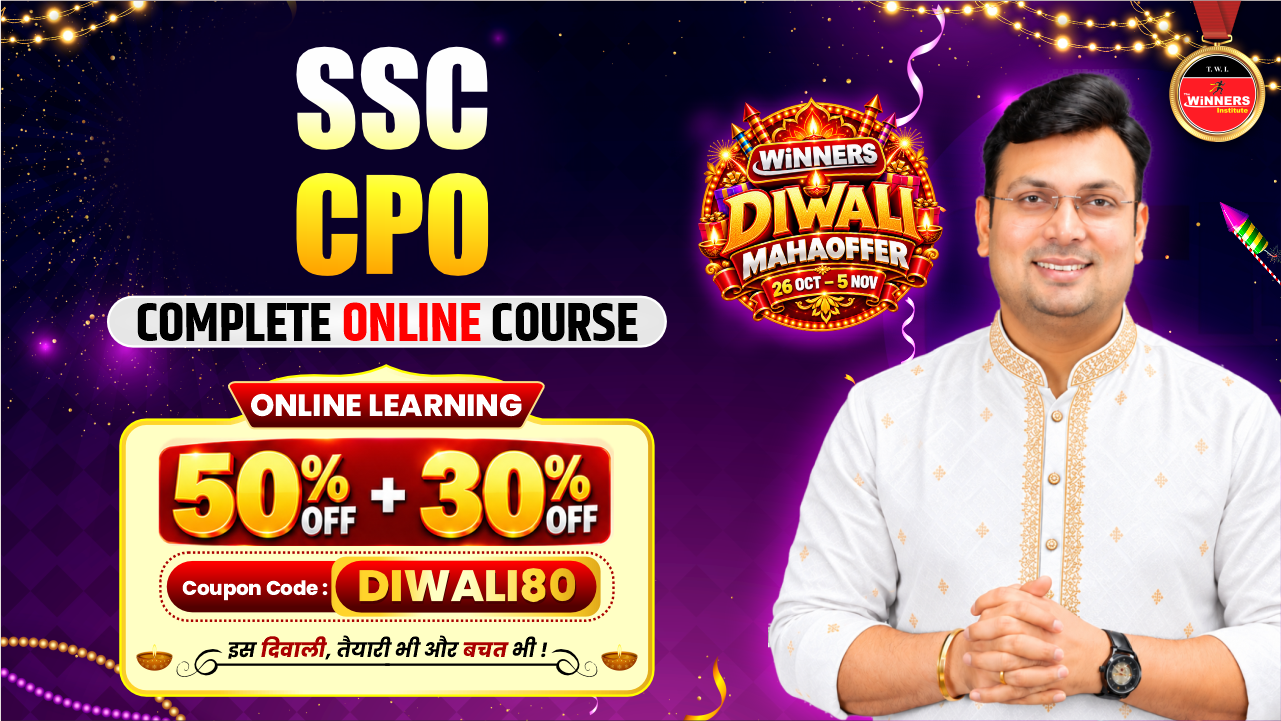 SSC CPO Online Course (SSC-CPO1125)