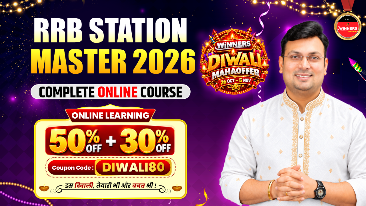 RRB Station Master 2026 Live+VOD Online Course (RRB-SM1026)