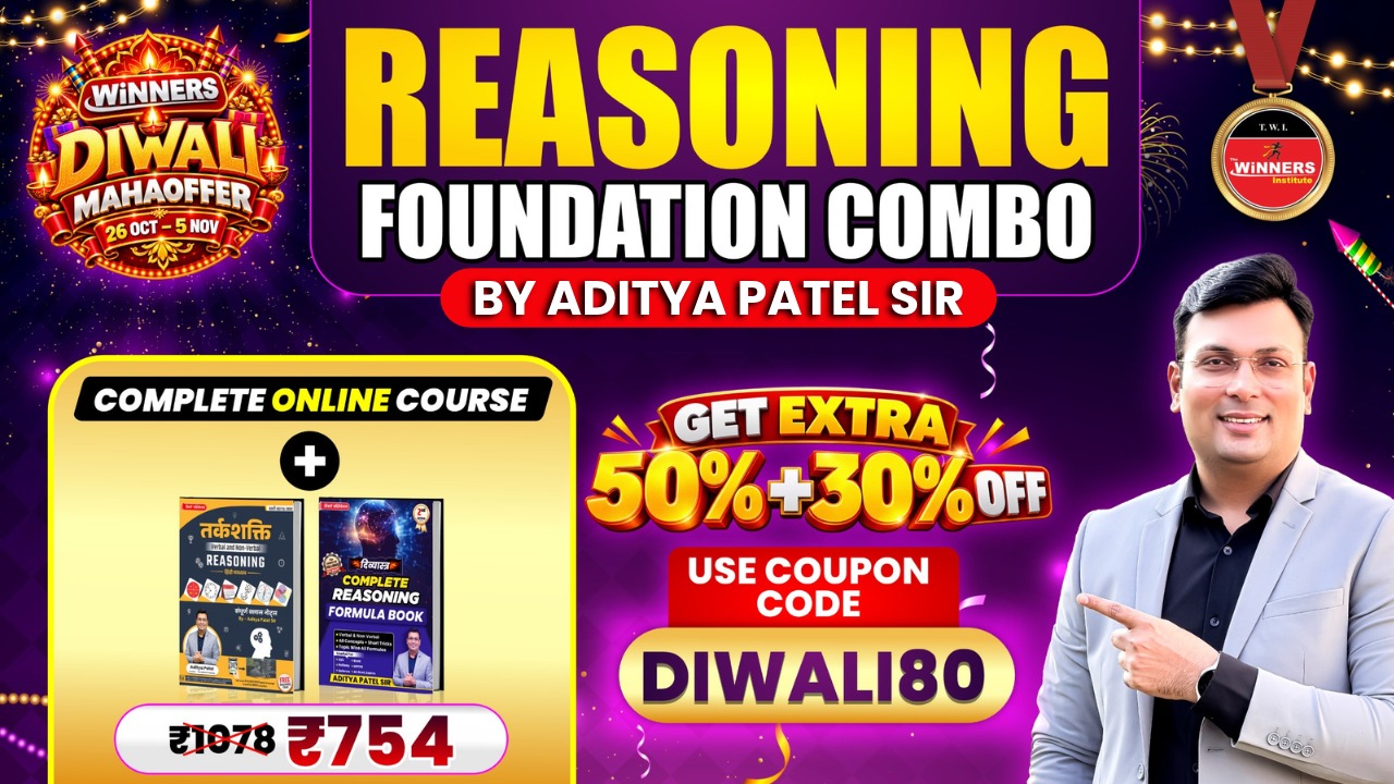 Aditya Sir Reasoning Foundation + Reasoning Hindi Medium Book Combo (With Book)
