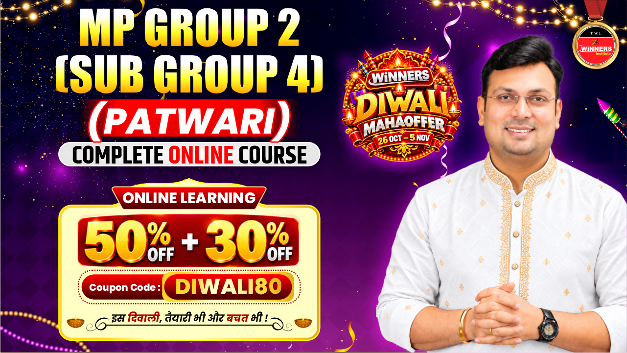 MP Group 2 (Sub group 4) (Patwari) VOD Online Course (ESB-MPG2-4P1225)