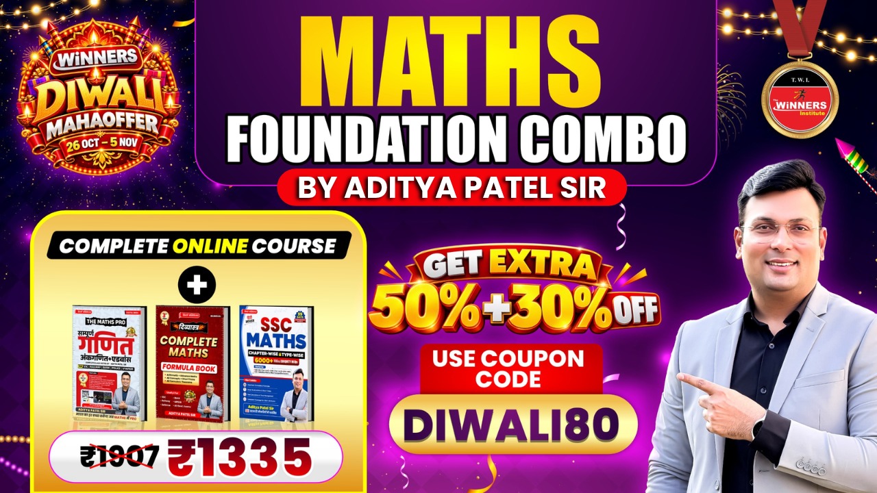 Aditya sir Maths Foundation + Maths Pro Book Combo (WITH BOOK 1026)